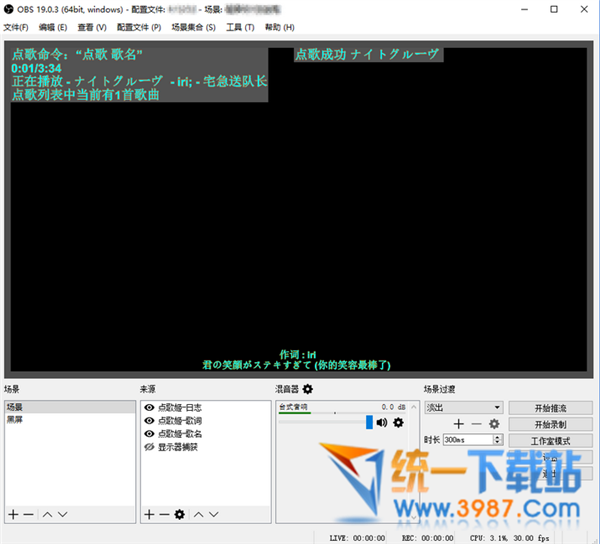 b站点歌姬下载