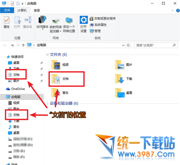 b站点歌姬下载