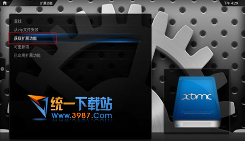 kodi中文插件库最新