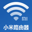 小米路由器app电脑版 v1.1.750 官方PC版