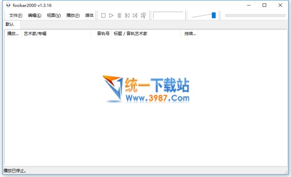 Foobar2000中文版