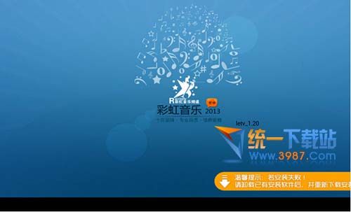 彩虹音乐tv版