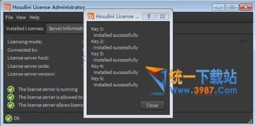 Houdini16破解版