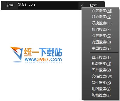 桌面搜索软件