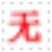 无忧长尾关键词挖掘软件 v1.0 绿色版