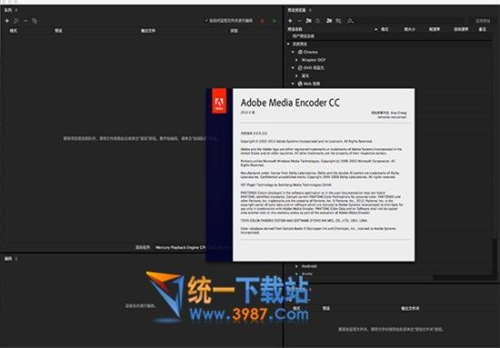 Adobe Media Encoder CC 2017 For Mac