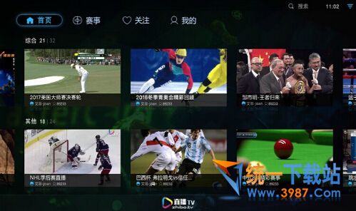 直播TV版下载