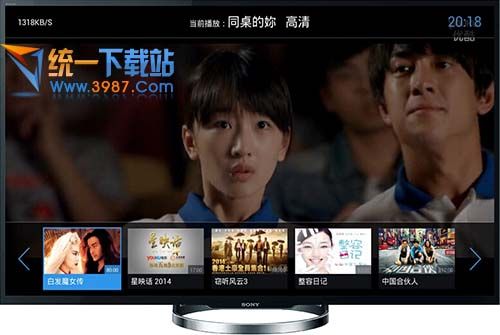 优酷TV版下载