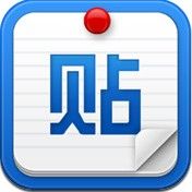 易件贴吧多功能回复软件 v1.7 绿色版
