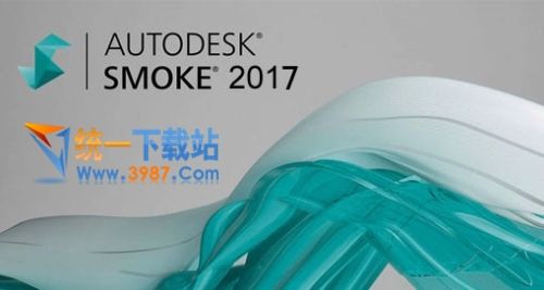 Autodesk Smoke 2017 Mac破解版