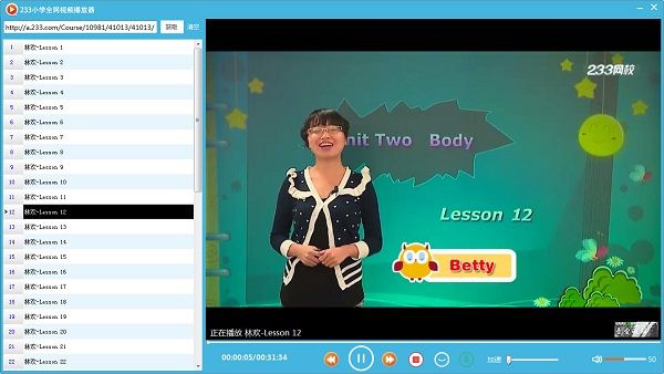 233小学视频下载器