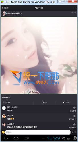 美图美拍安卓版
