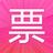 360抢票王二代mac版 v7.2.0 官方版