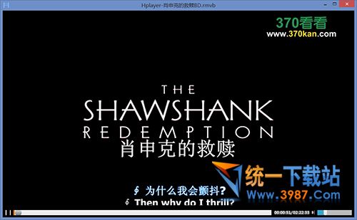 hplayer播放器