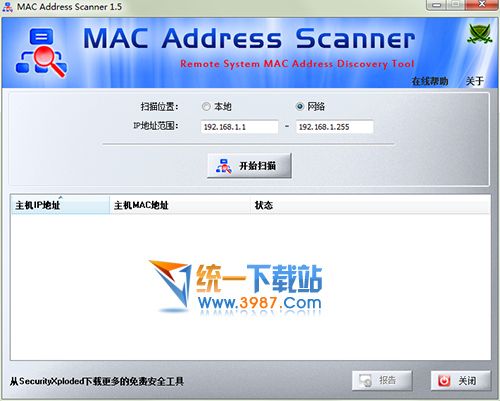 mac地址扫描器