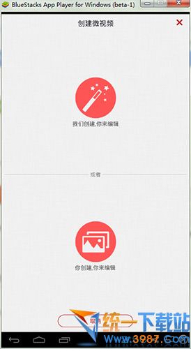 快秀下载