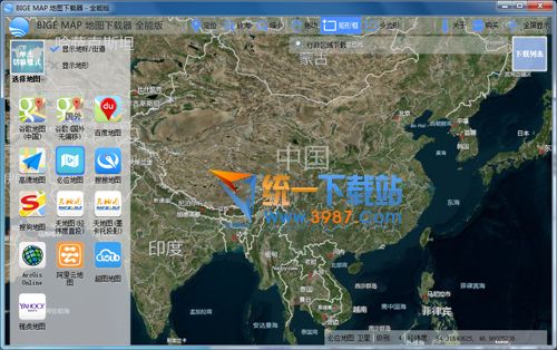 BIGEMAP必应版