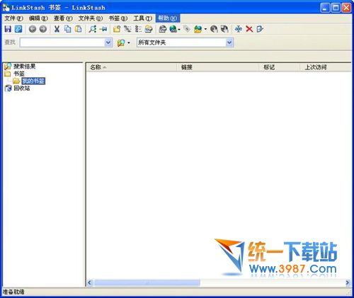 书签管理器(LinkStash) v3.4.1 绿色中文版