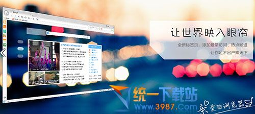 淘宝浏览器官方下载