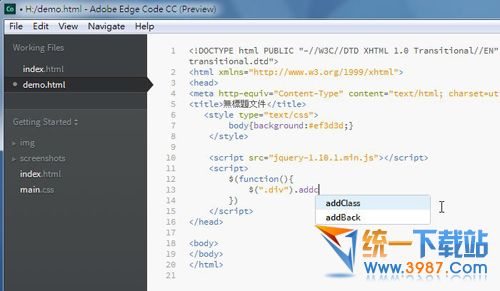 Adobe Edge Code CC 2014(网页编辑器) v8 免费版