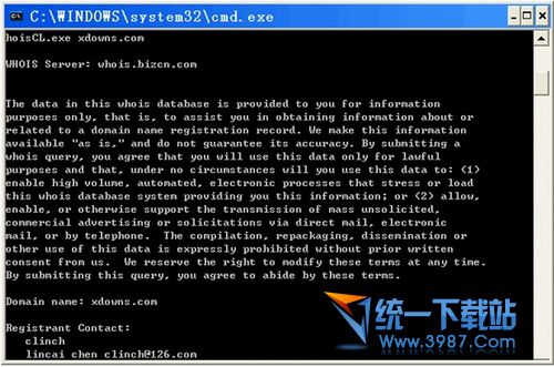 WhoisCL(域名Whois查询工具) v1.61 绿色版