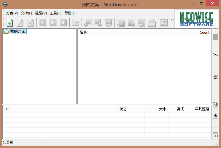 批量下载图片软件 v2.9.5.191 绿色中文版
