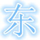娱乐影院客户端 v2.0 绿色免费版