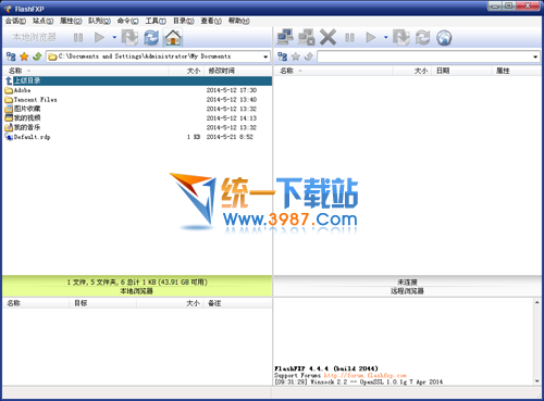 FlashFXP绿色版(FXP/FTP软件) v4.4.4 中文版