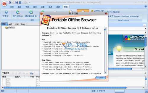 离线浏览器(Offline Browser) v6.8.4098 绿色版