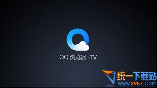 QQ浏览器TV版 v1.0.14505 官方电视版