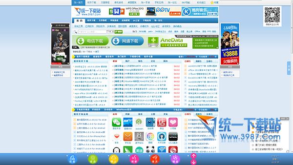Toucher触摸屏浏览器 v4.6 简体中文免费版