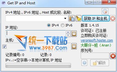 Get IP and Host(主机IP地址获取器) v1.4.15 汉化绿色版