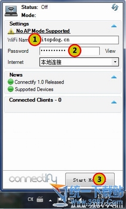 Connectify Pro(笔记本无线热点软件) v7.3.2 中文免费版