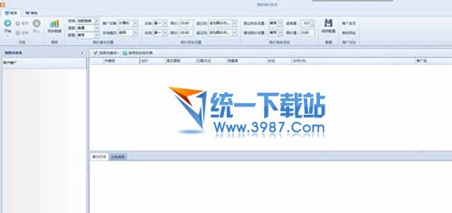 搜狗竞价助手 v6.4.17 官方免费版