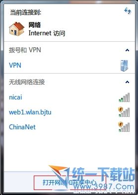 connectify中文版
