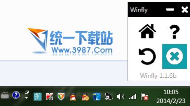 winfly文件共享软件 v1.1.7b 中文免费版
