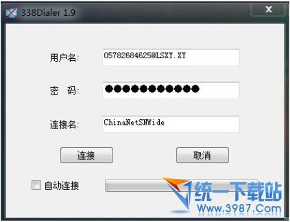 338Dialer(闪讯终结者最新版) v1.9 中文绿色免费版