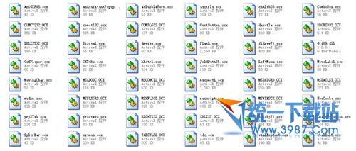 ActiveX、VB ActiveX、OCX控件下载免费安装