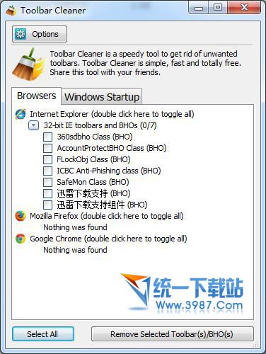 浏览器插件清理(Toolbar Cleaner) v1.1.1.5 免费版