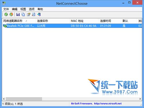 NetConnectChoose(网络切换器) v1.06 汉化中文绿色版