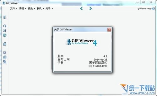 GIF Viewer(GIF图片浏览器) v4.2 汉化中文绿色版