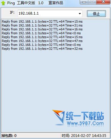 Ping工具中文版 v1.0 绿色版