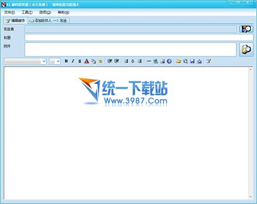 51邮件群发器 v1.0.2.1 简体中文版