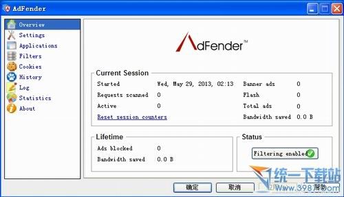万能广告拦截(AdFender) v1.80 汉化绿色版