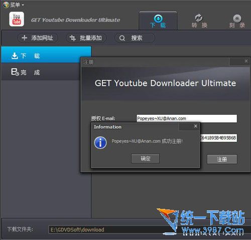 GET Youtube Downloader Ultimate(视频下载工具) v7.9.9 汉化特别版