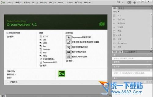 Adobe Dreamweaver CC破解补丁下载