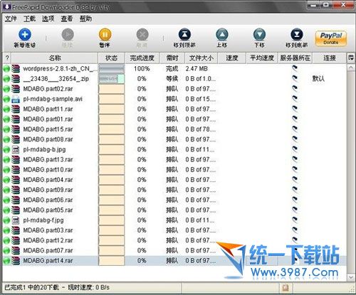 FreeRapid Downloader(国外网盘下载工具) v0.9u3 中文最新版