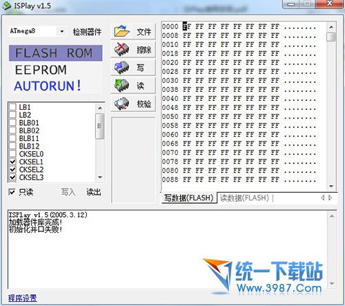 ISPlay(单片机下载器) v1.5 绿色版