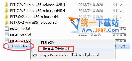 Nuke9.0中文版