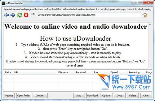 uDownloader在线音频视频下载工具 v1.1 安装版